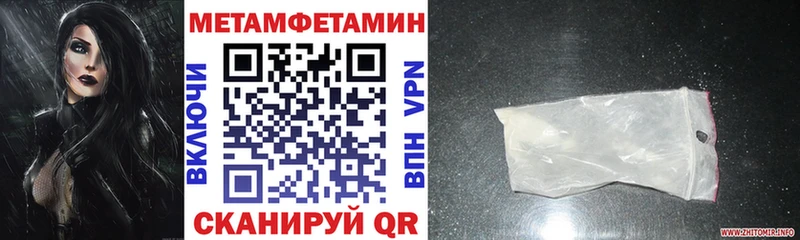 Amphetamine 97%  магазин продажи   Кызыл 