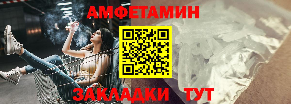 Кызыл  АМФЕТАМИН 98%  АМФ  Вход с VPN 