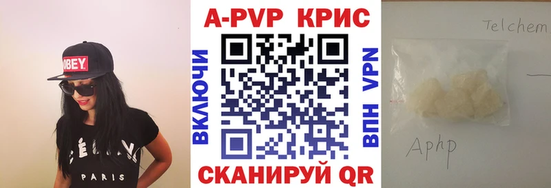 Альфа ПВП СК  Кызыл 