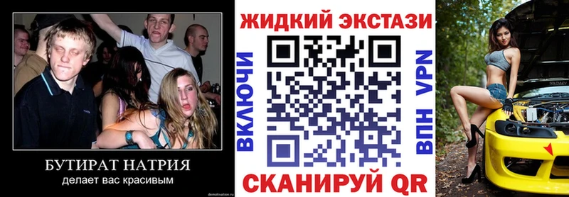 даркнет сайт  MEGA ONION  БУТИРАТ оксана  Кызыл 