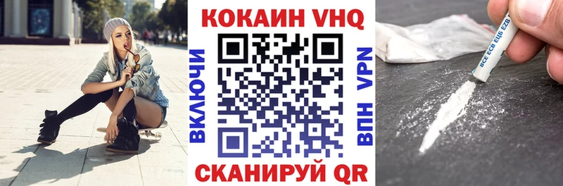 закладка  МЕГА ссылка  КОКАИН 97%  Кызыл 