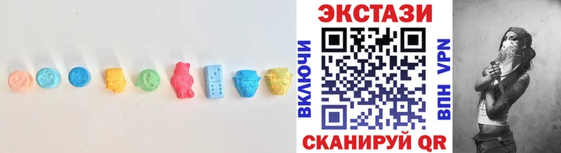 купить наркотики цена это состав MEGA зеркало Ecstasy 280 MDMA Кызыл