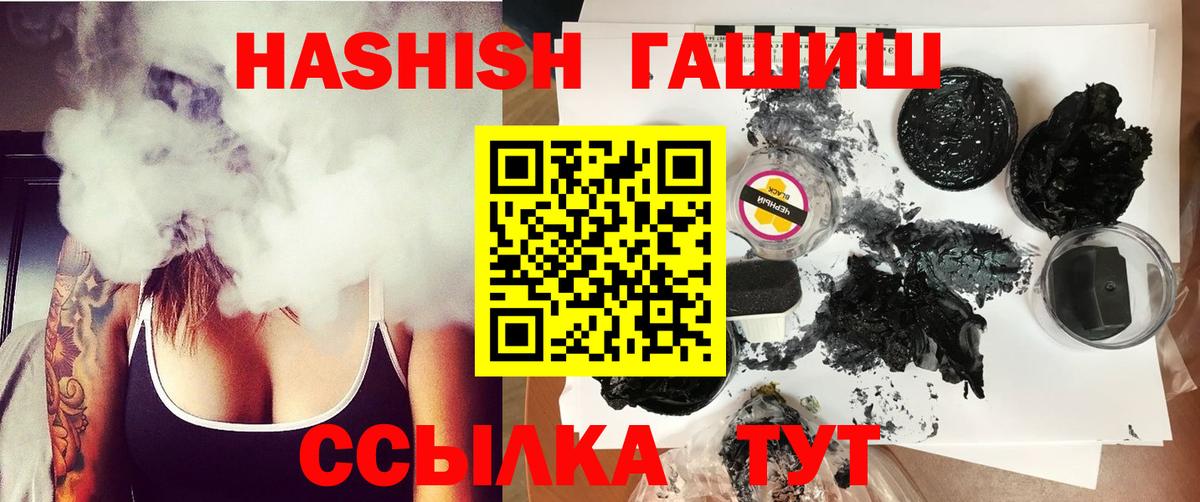 Меф мяу мяу Кызыл