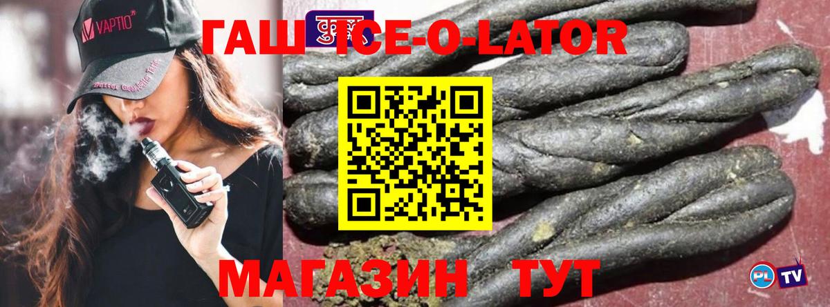 Кызыл  ГАШИШ 40% ТГК  ГАШИШ индика сатива  Вход с VPN 