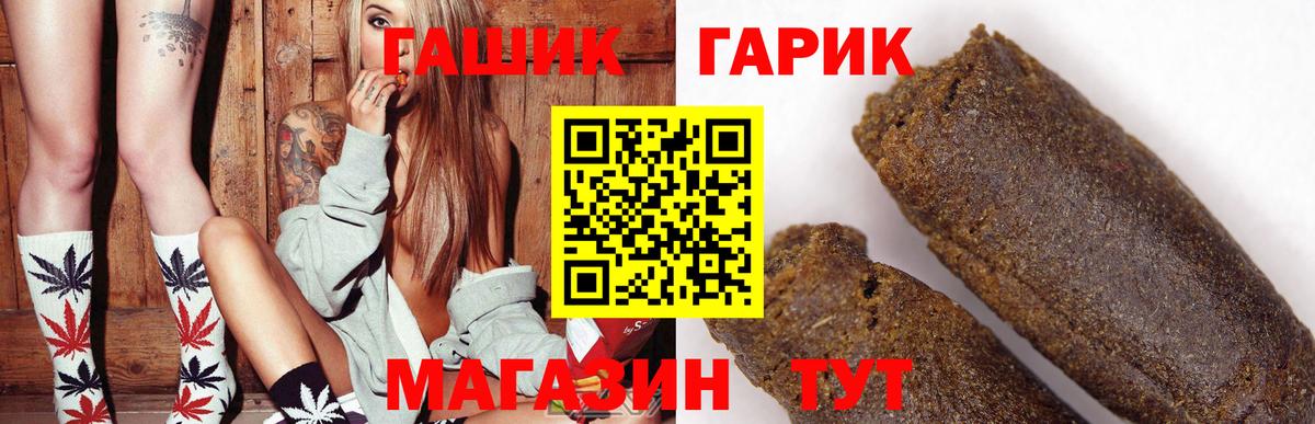 ГАШИШ AMNESIA HAZE Кызыл
