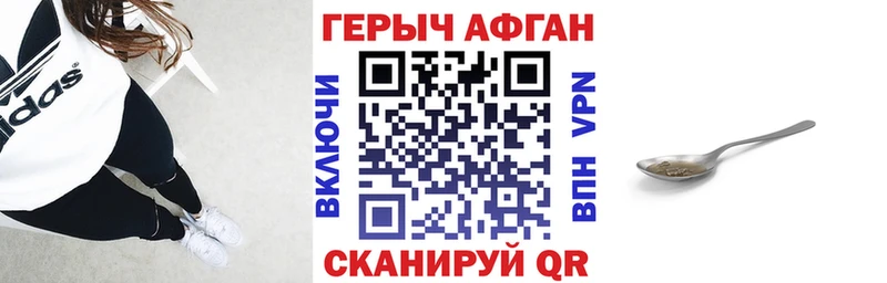 Героин гречка  Кызыл 