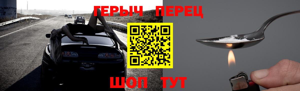 ГЕРОИН афганец Кызыл