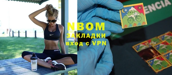 каннабис Михайловск