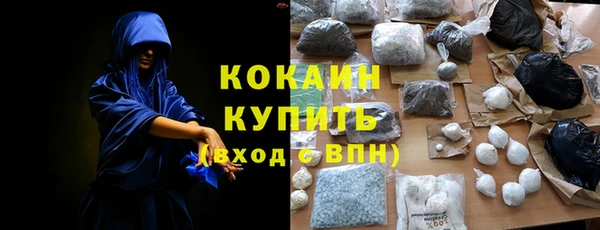 мефедрон VHQ Михайлов