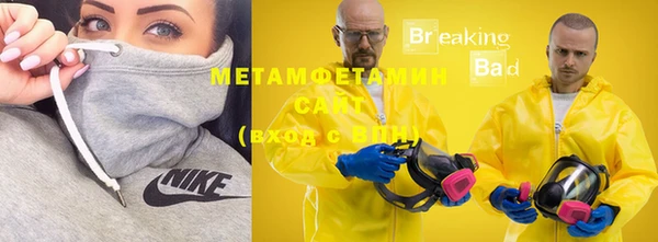 мефедрон VHQ Михайлов