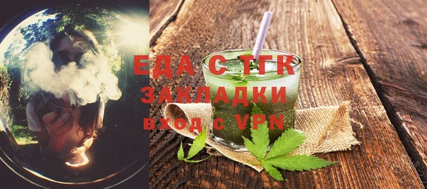 крисы Михайловка