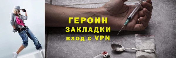 каннабис Михайловск