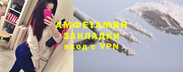 крисы Михайловка