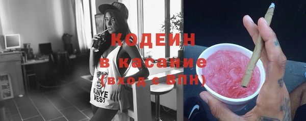 мефедрон VHQ Михайлов