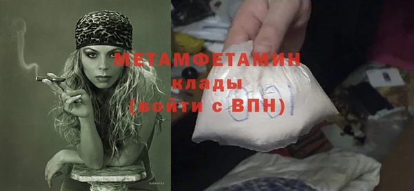 крисы Михайловка