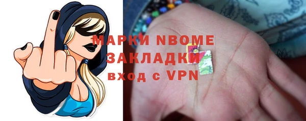 мефедрон VHQ Михайлов