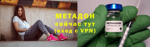 каннабис Михайловск