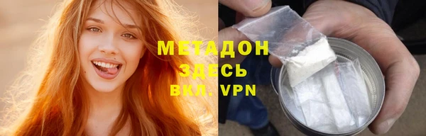 мефедрон VHQ Михайлов