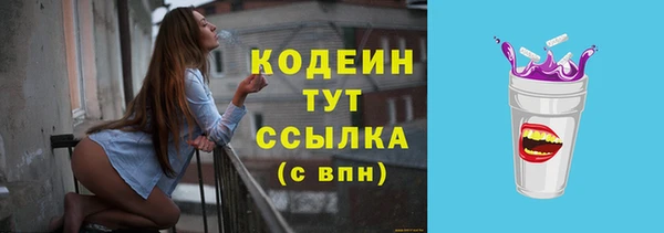 крисы Михайловка