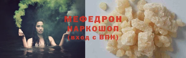 каннабис Михайловск