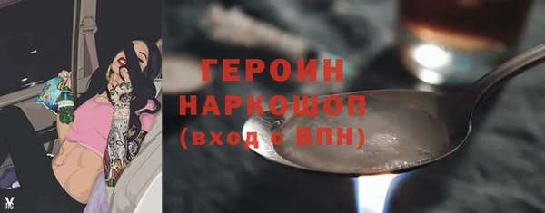 мефедрон VHQ Михайлов