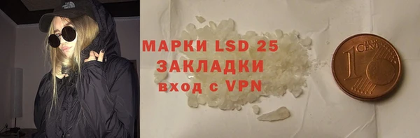 крисы Михайловка