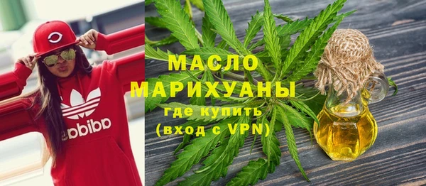 мефедрон VHQ Михайлов