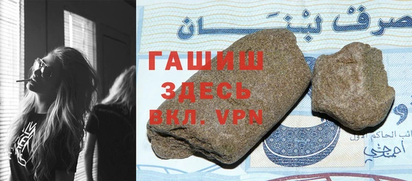 крисы Михайловка