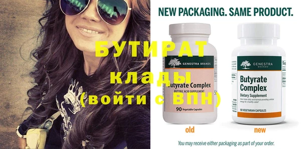 крисы Михайловка