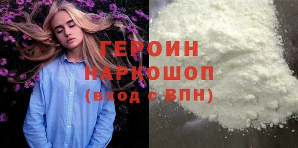 кокс Медногорск