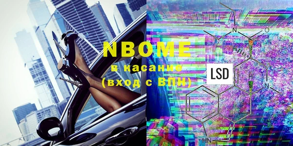 мефедрон VHQ Михайлов