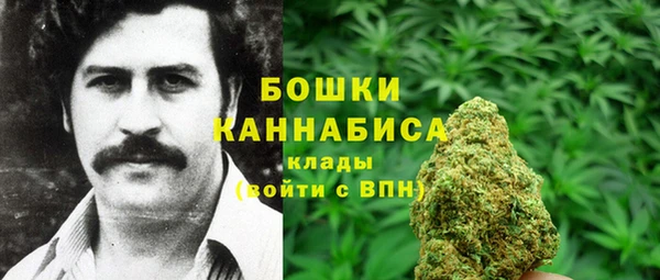 каннабис Михайловск