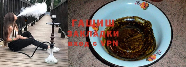 каннабис Михайловск