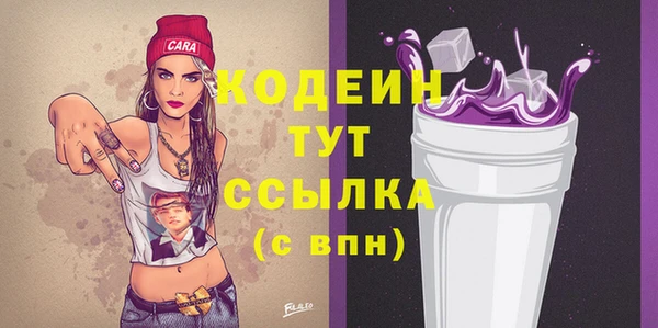 каннабис Михайловск