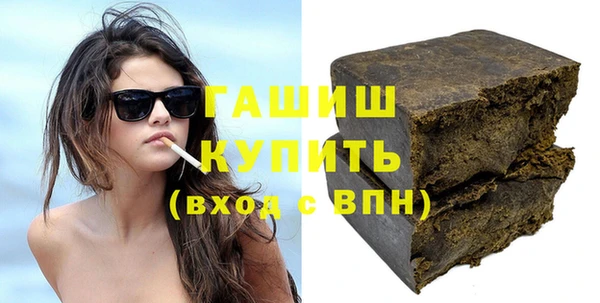 мефедрон VHQ Михайлов