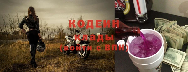 первитин Наволоки