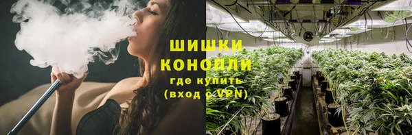 каннабис Михайловск