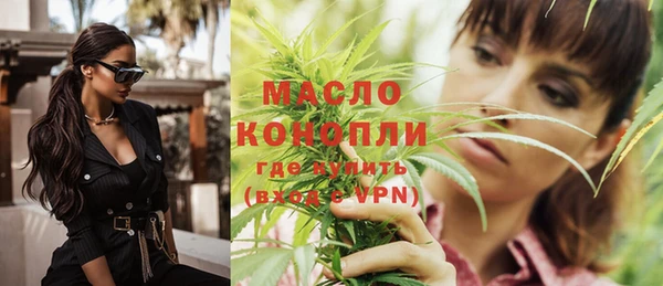 мефедрон VHQ Михайлов