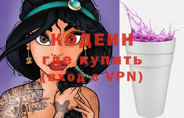 мефедрон VHQ Михайлов