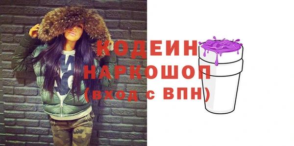 альфа пвп VHQ Надым