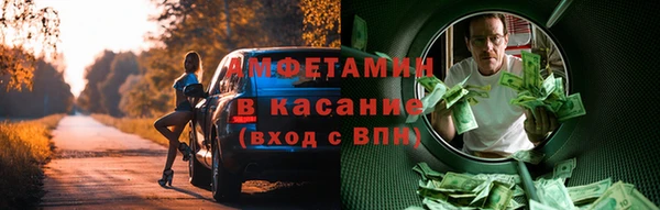 синтетический гашиш Навашино
