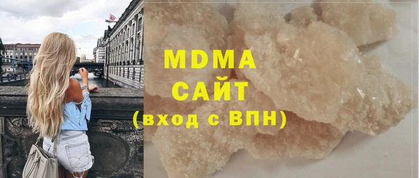 каннабис Михайловск