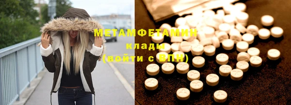 мефедрон VHQ Михайлов