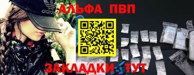 MESCALINE Донецк
