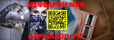 мефедрон VHQ Донской
