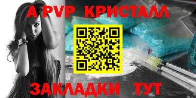 мефедрон VHQ Донской