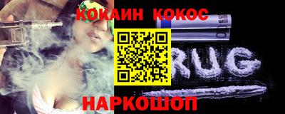 MESCALINE Донецк