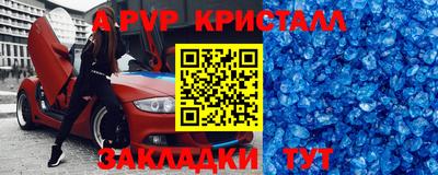 MESCALINE Донецк
