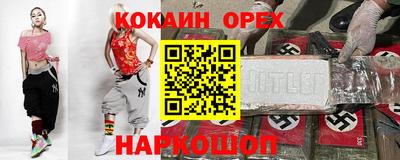 MESCALINE Донецк