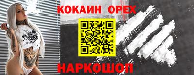 мефедрон VHQ Донской